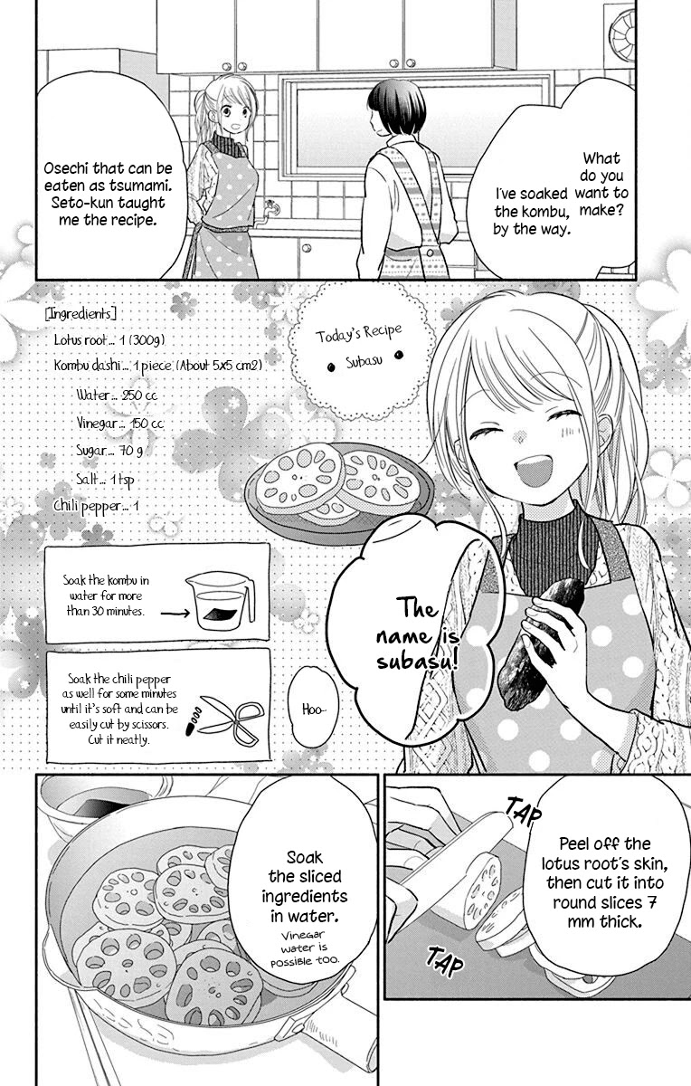 What My Neighbor Is Eating - Wishful - Chapter 25