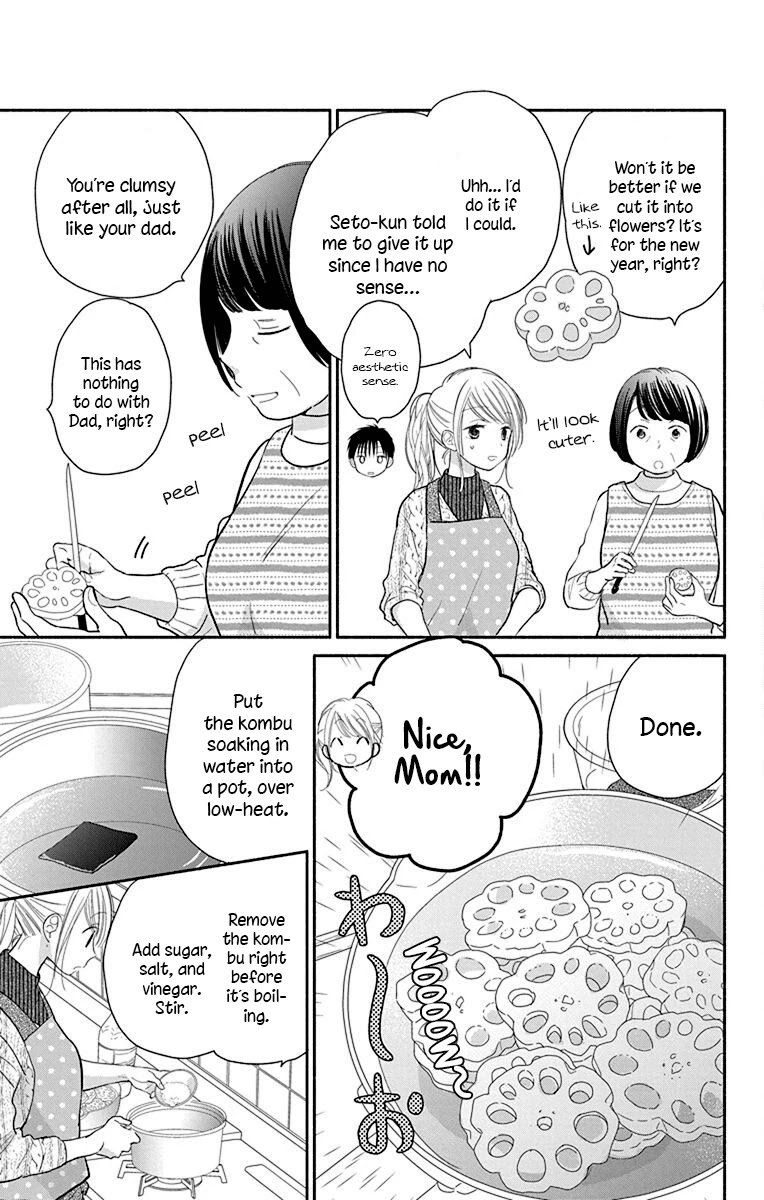 What My Neighbor Is Eating - Wishful - Chapter 25