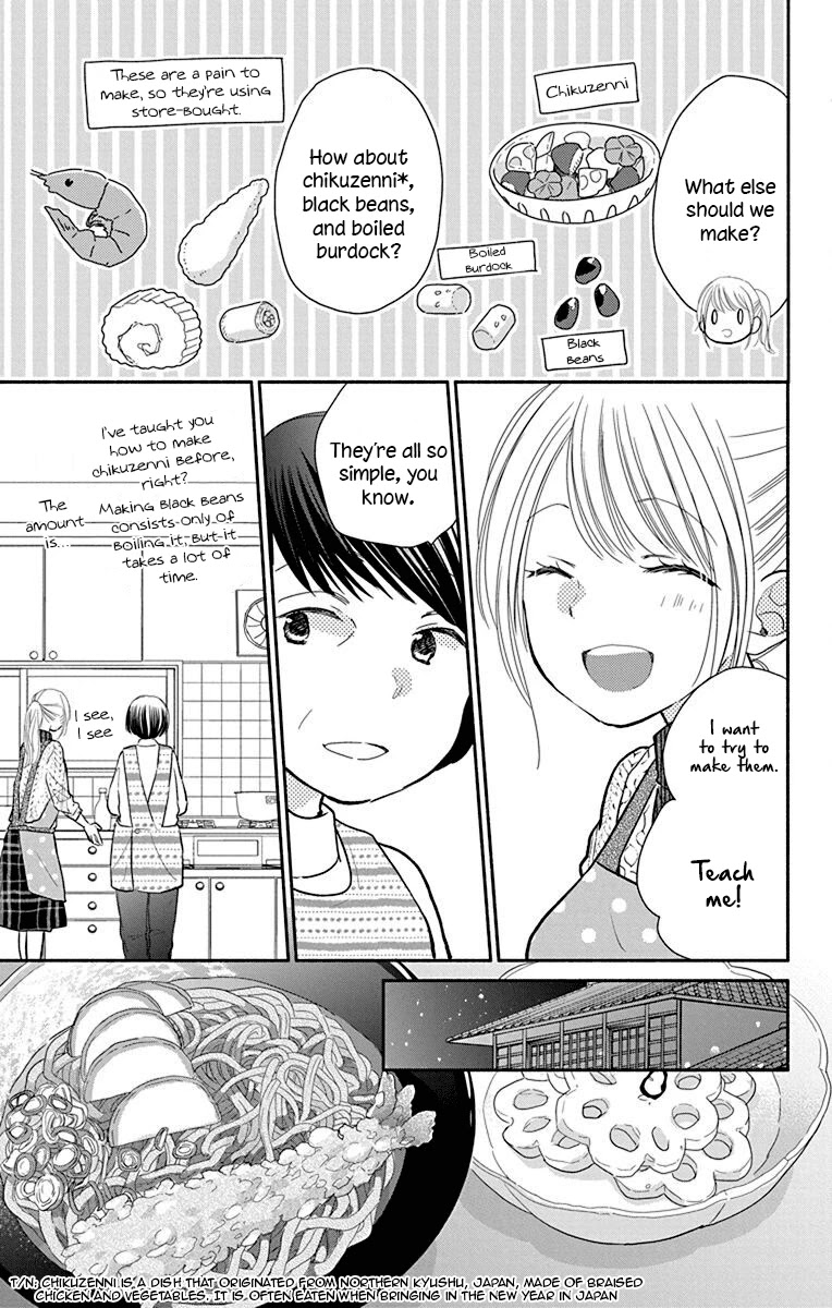 What My Neighbor Is Eating - Wishful - Chapter 25