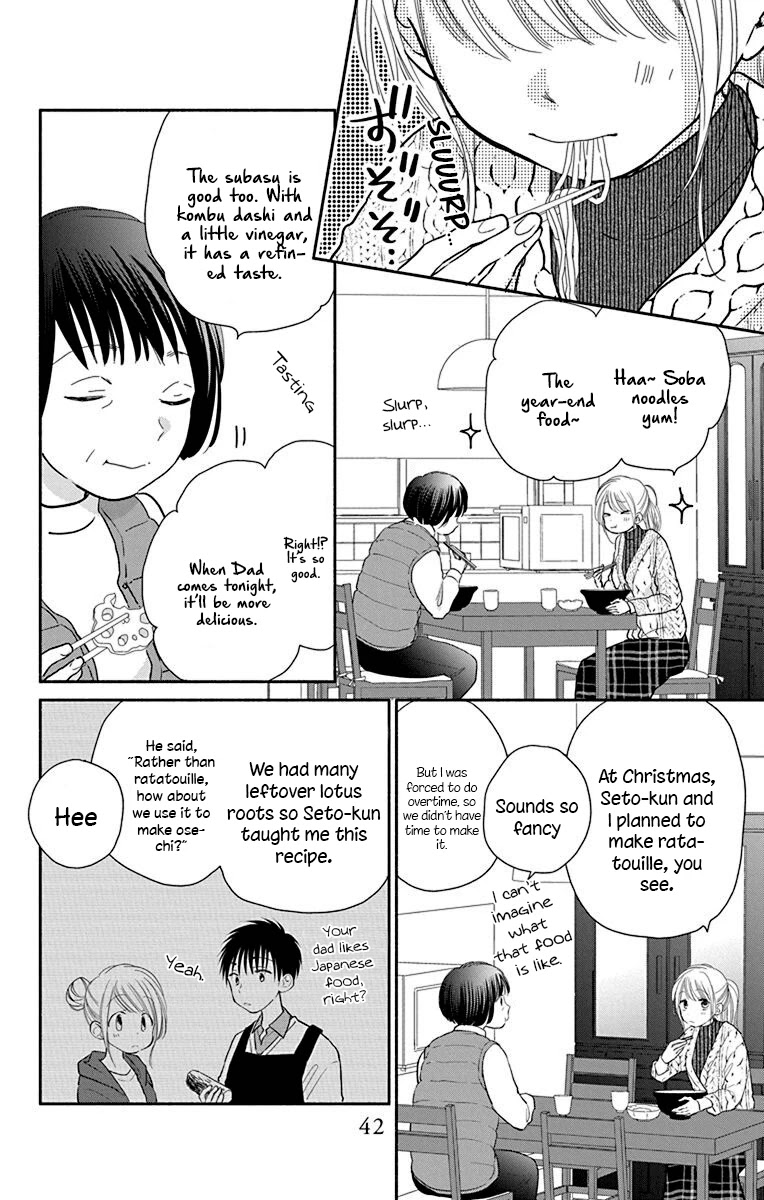 What My Neighbor Is Eating - Wishful - Chapter 25