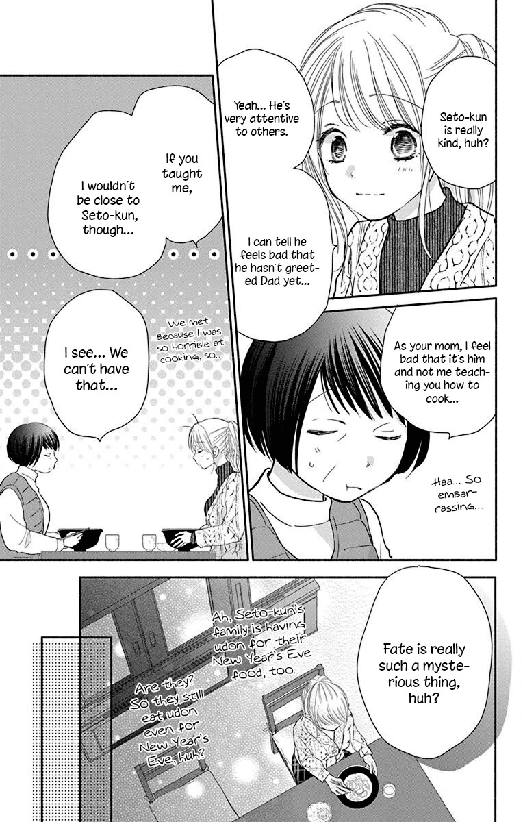 What My Neighbor Is Eating - Wishful - Chapter 25