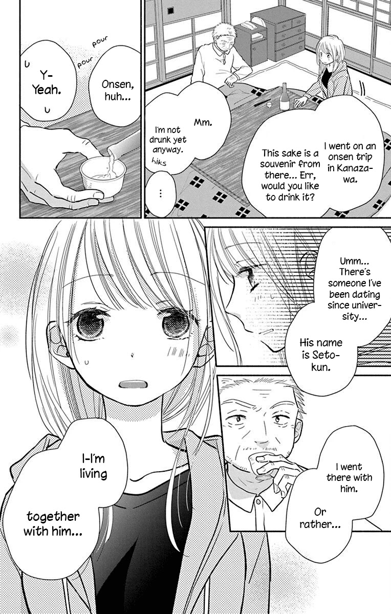 What My Neighbor Is Eating - Wishful - Chapter 25