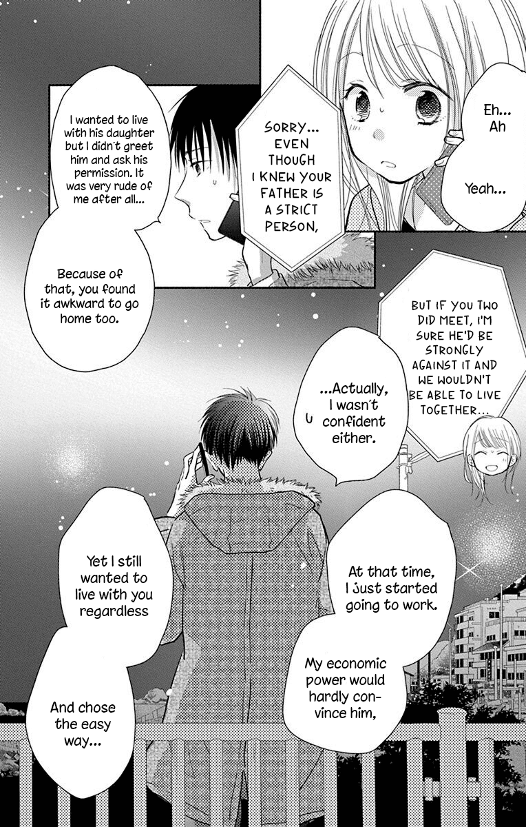 What My Neighbor Is Eating - Wishful - Chapter 25