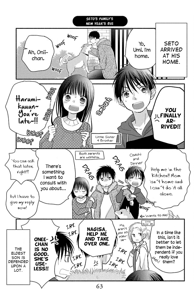 What My Neighbor Is Eating - Wishful - Chapter 25