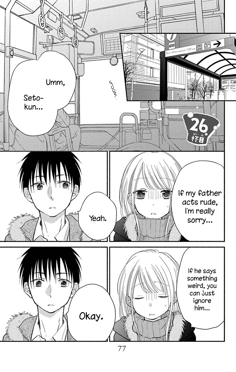 What My Neighbor Is Eating - Wishful - Vol.5 Chapter 26