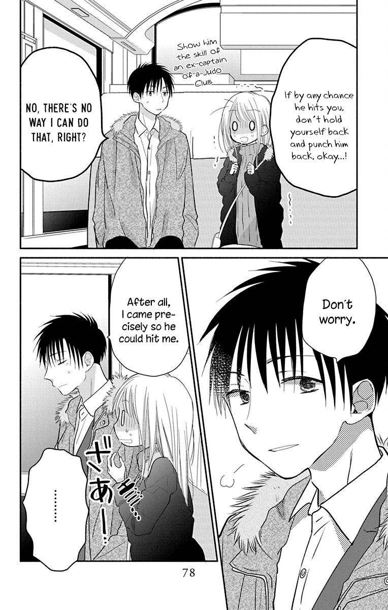 What My Neighbor Is Eating - Wishful - Vol.5 Chapter 26