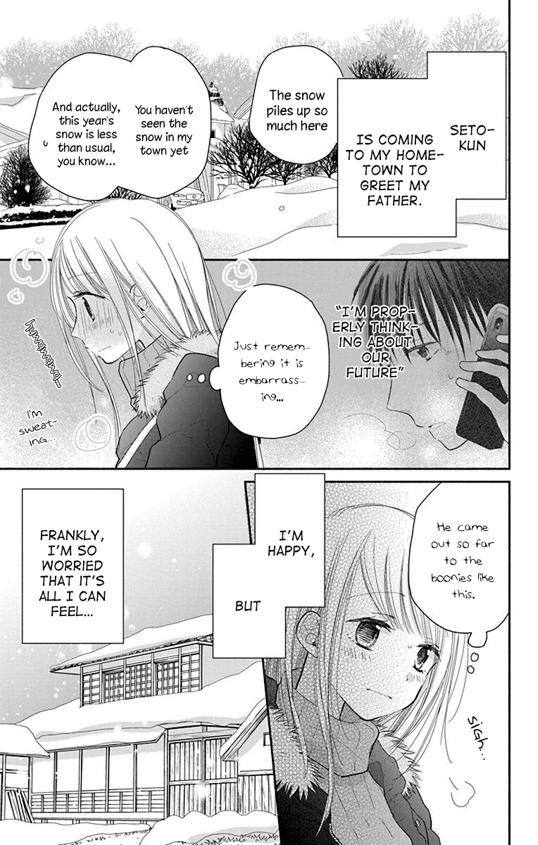 What My Neighbor Is Eating - Wishful - Vol.5 Chapter 26