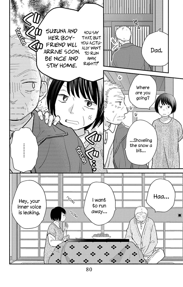 What My Neighbor Is Eating - Wishful - Vol.5 Chapter 26