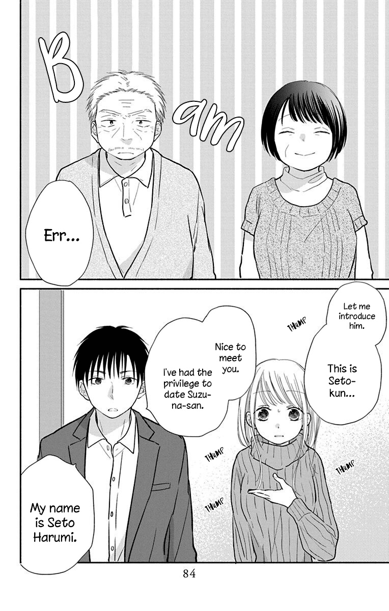 What My Neighbor Is Eating - Wishful - Vol.5 Chapter 26