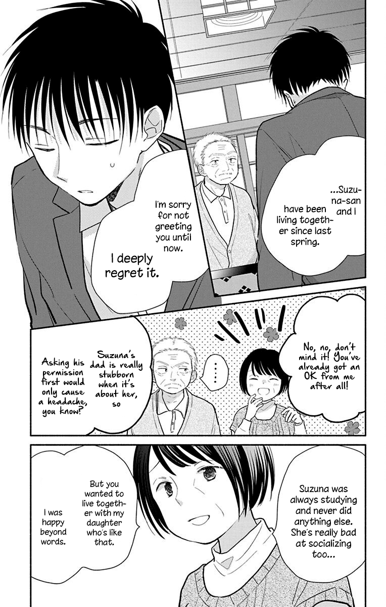 What My Neighbor Is Eating - Wishful - Vol.5 Chapter 26