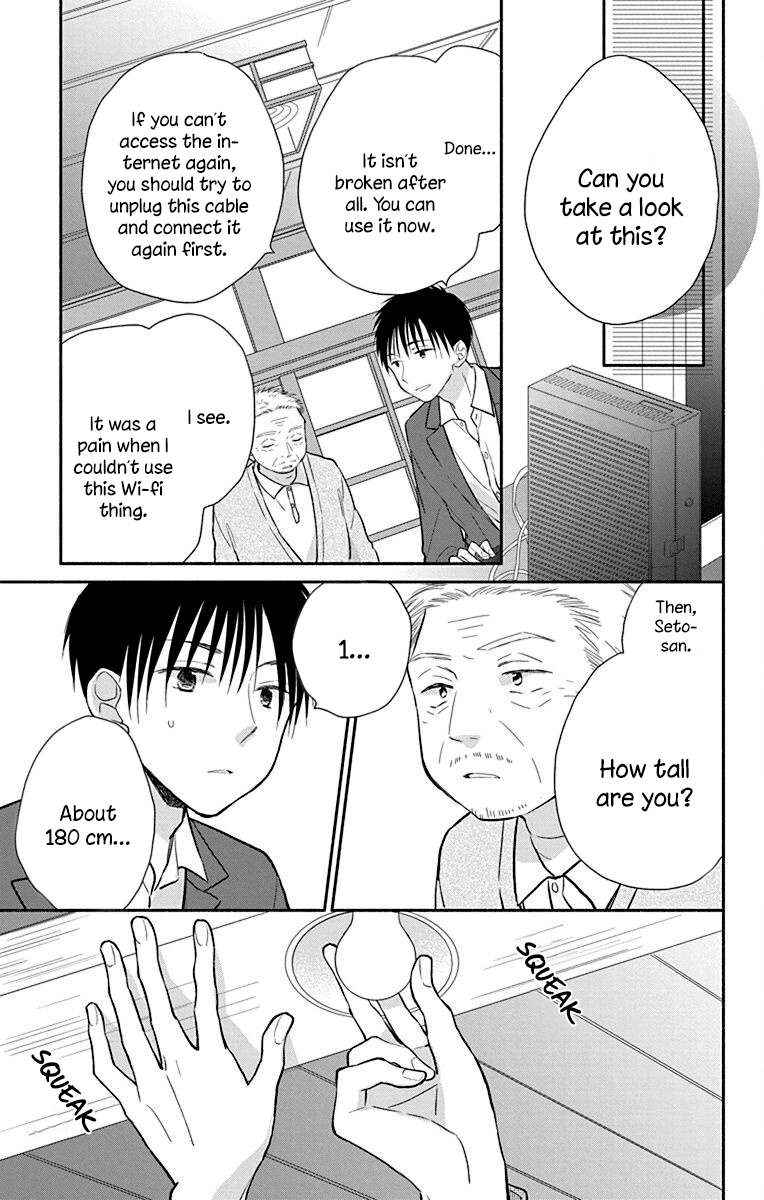 What My Neighbor Is Eating - Wishful - Vol.5 Chapter 26