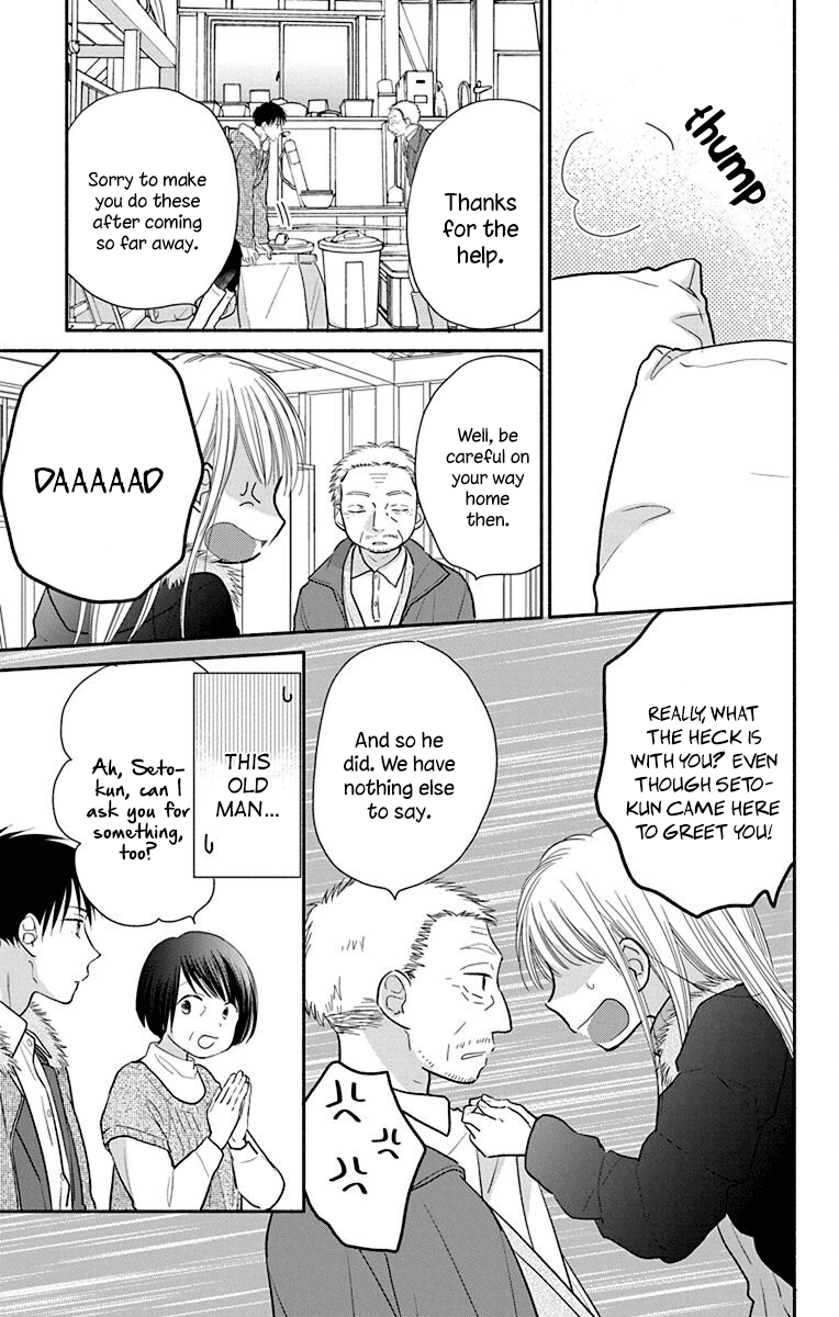 What My Neighbor Is Eating - Wishful - Vol.5 Chapter 26