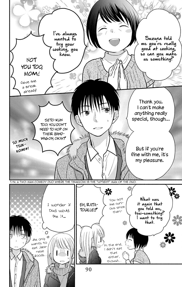 What My Neighbor Is Eating - Wishful - Vol.5 Chapter 26