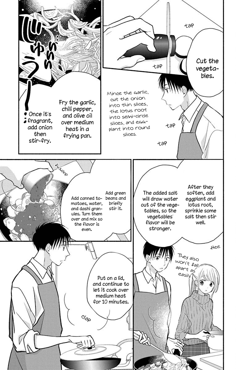 What My Neighbor Is Eating - Wishful - Vol.5 Chapter 26