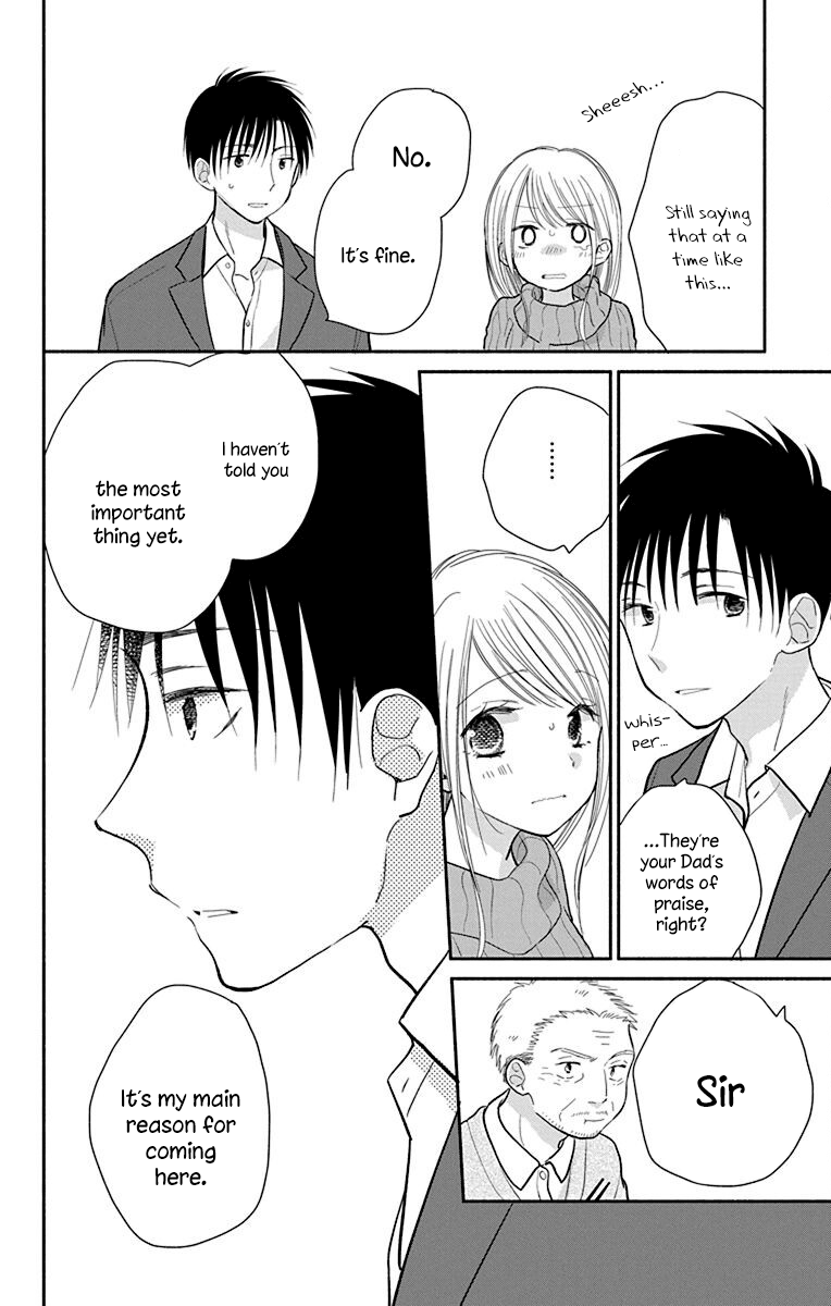 What My Neighbor Is Eating - Wishful - Vol.5 Chapter 26