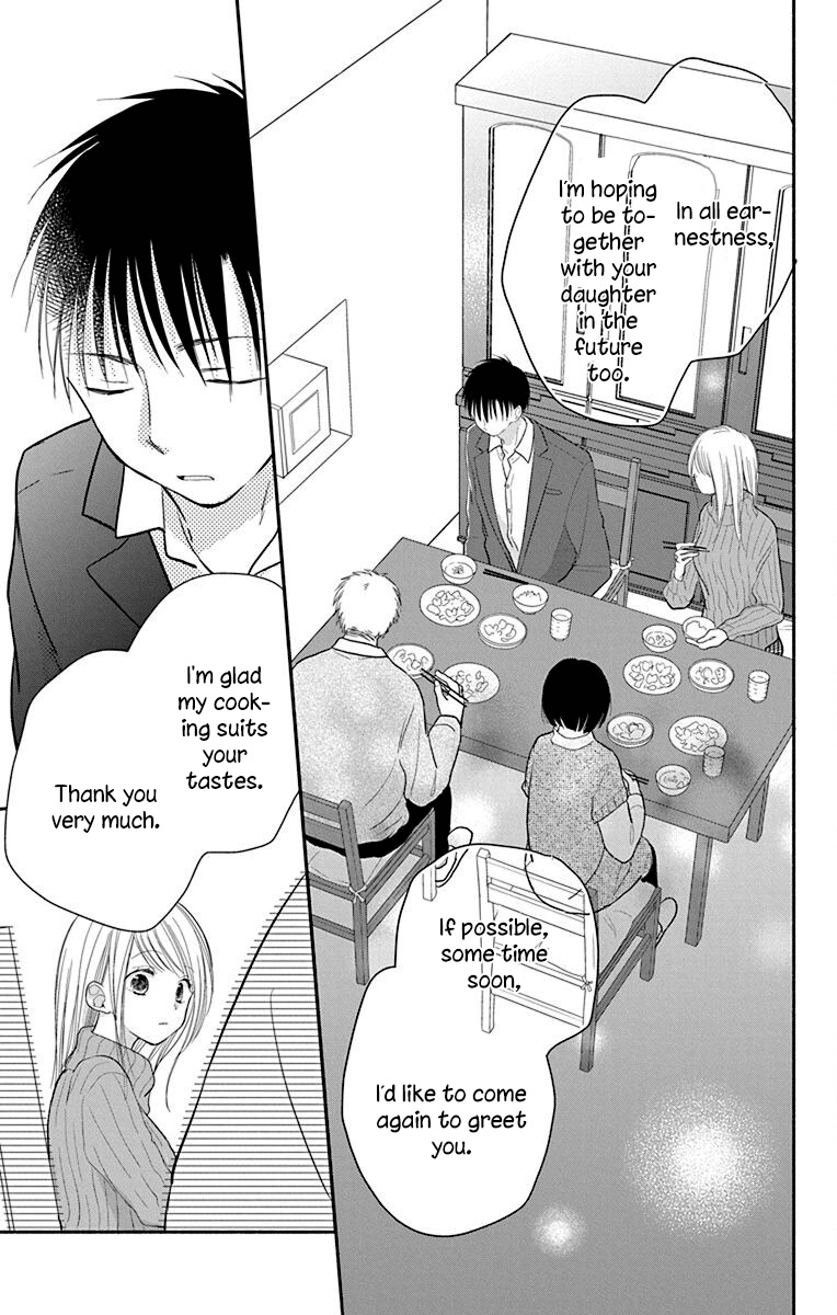 What My Neighbor Is Eating - Wishful - Vol.5 Chapter 26