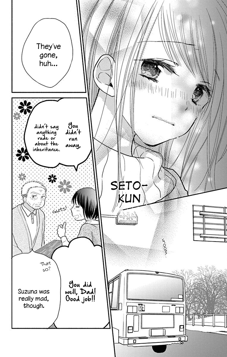 What My Neighbor Is Eating - Wishful - Vol.5 Chapter 26