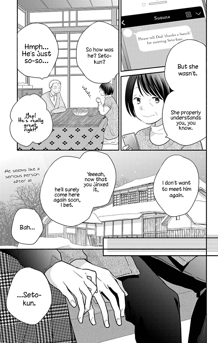 What My Neighbor Is Eating - Wishful - Vol.5 Chapter 26