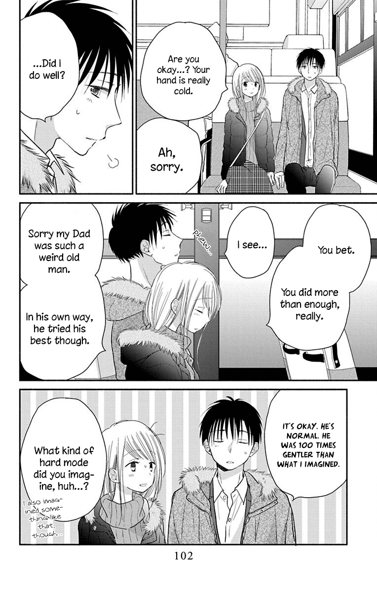 What My Neighbor Is Eating - Wishful - Vol.5 Chapter 26