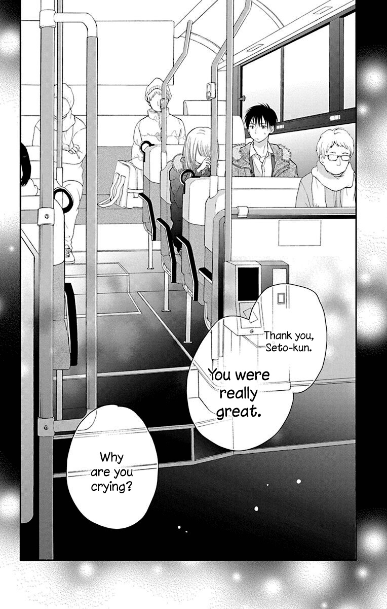 What My Neighbor Is Eating - Wishful - Vol.5 Chapter 26