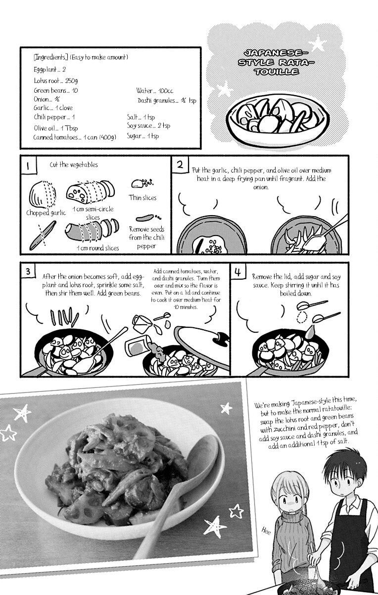 What My Neighbor Is Eating - Wishful - Vol.5 Chapter 26