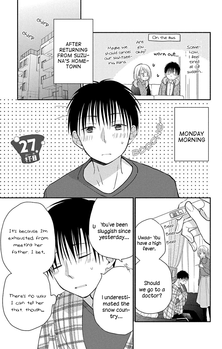 What My Neighbor Is Eating - Wishful - Vol.5 Chapter 27