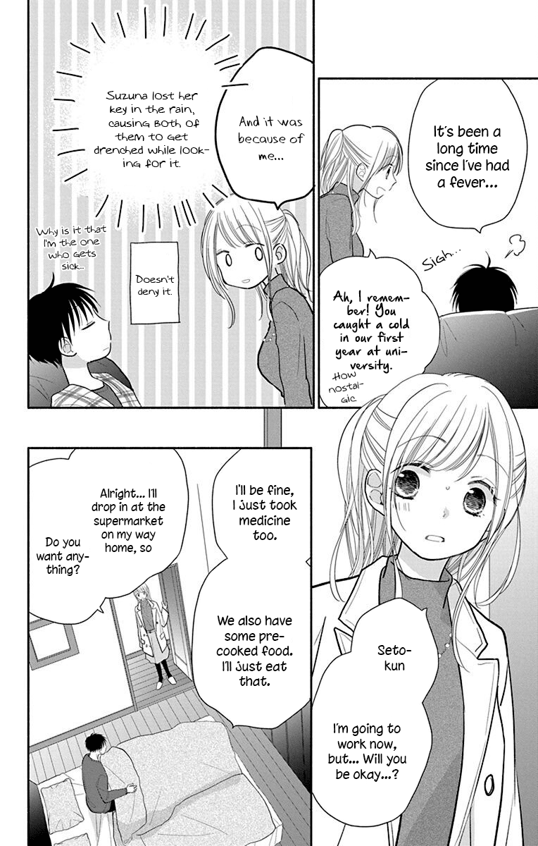 What My Neighbor Is Eating - Wishful - Vol.5 Chapter 27