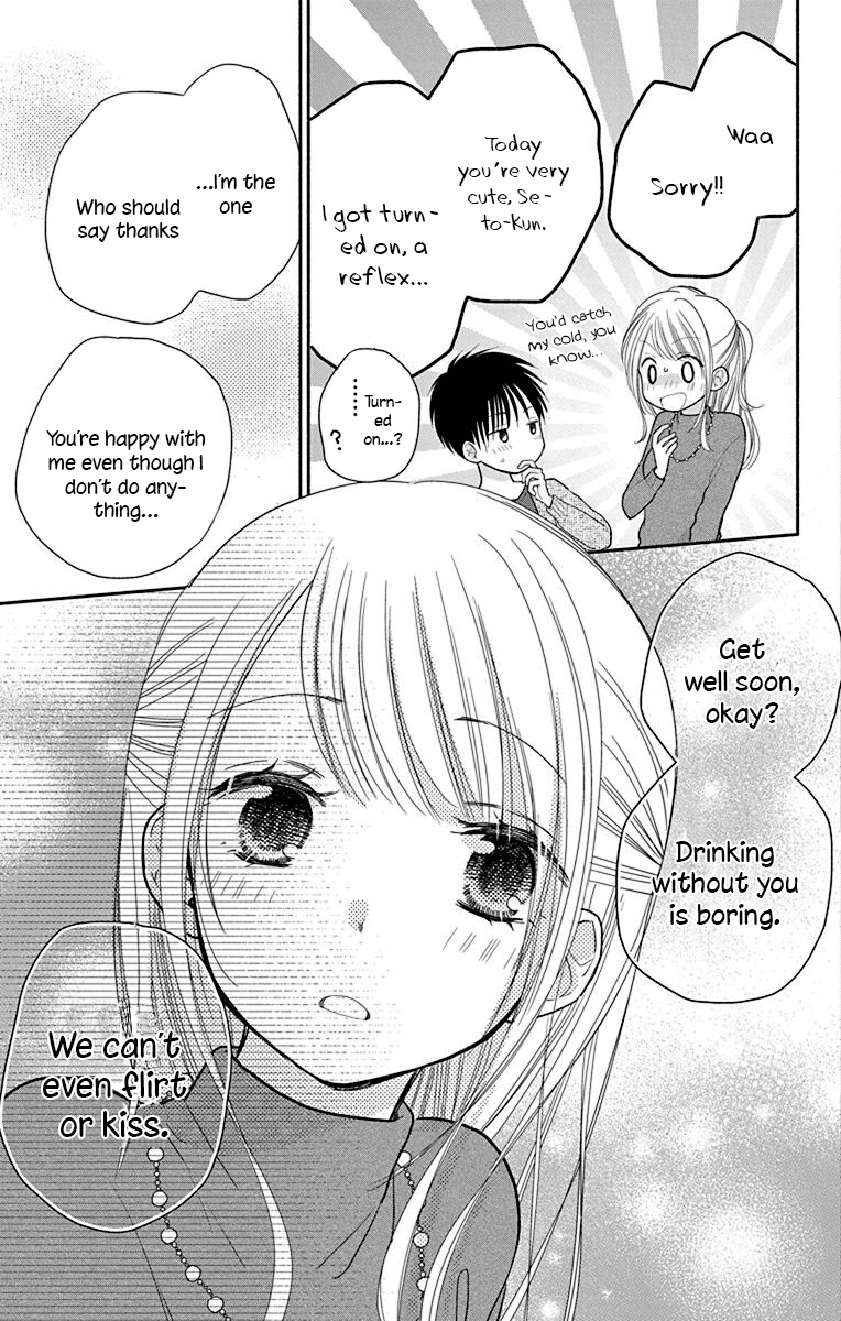 What My Neighbor Is Eating - Wishful - Vol.5 Chapter 27