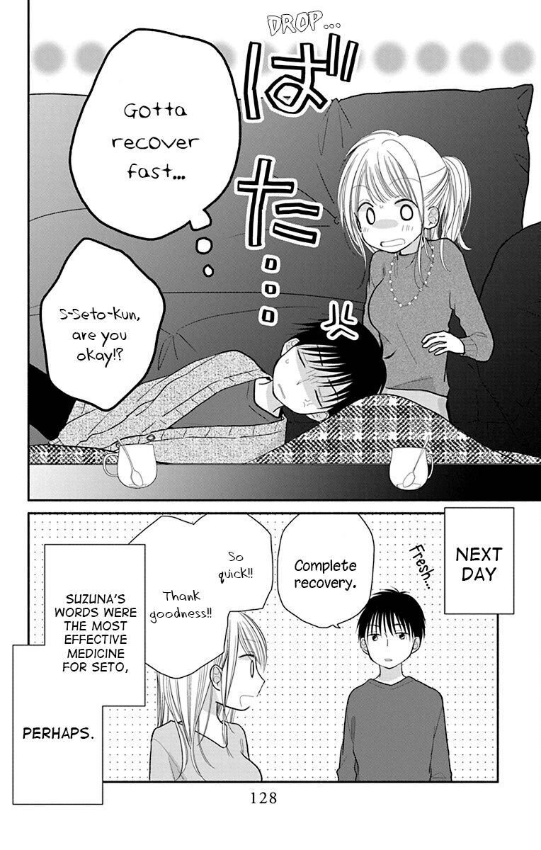 What My Neighbor Is Eating - Wishful - Vol.5 Chapter 27