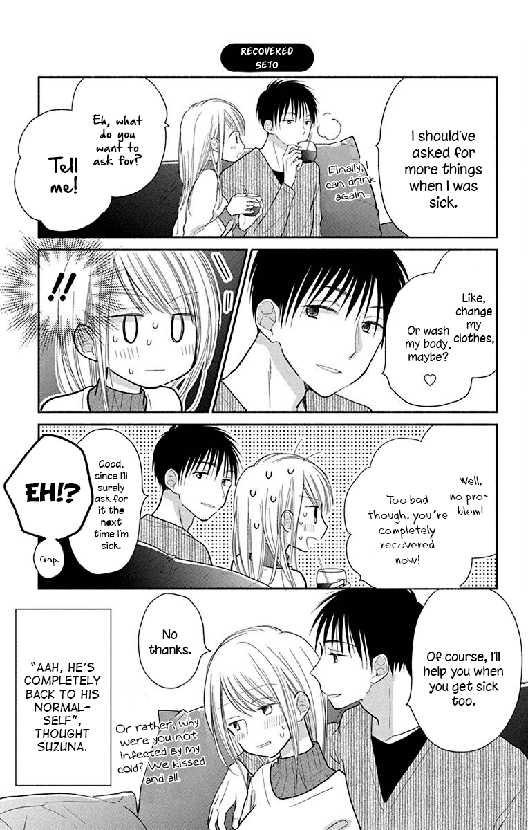 What My Neighbor Is Eating - Wishful - Vol.5 Chapter 27