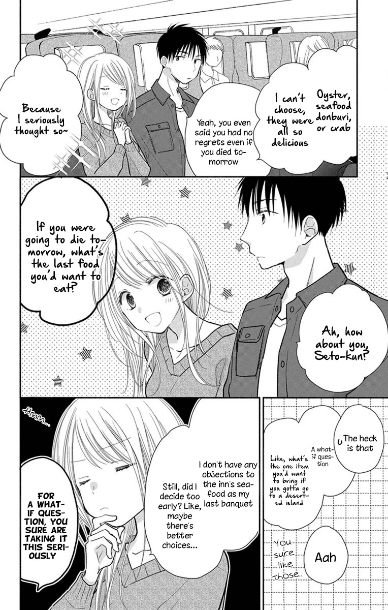 What My Neighbor Is Eating - Wishful - Chapter 23.5