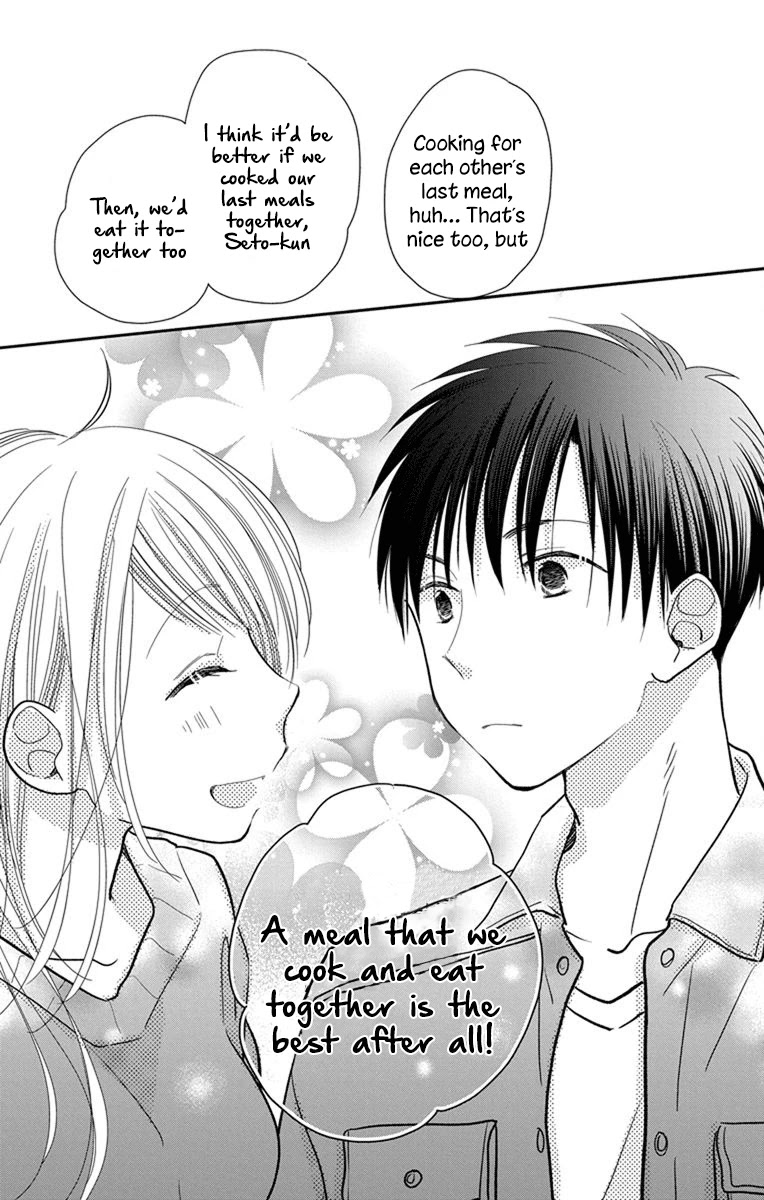 What My Neighbor Is Eating - Wishful - Chapter 23.5