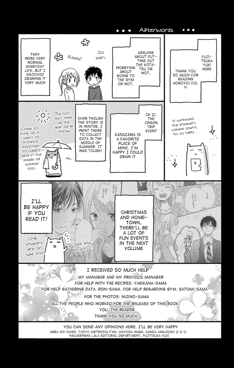 What My Neighbor Is Eating - Wishful - Chapter 23.5