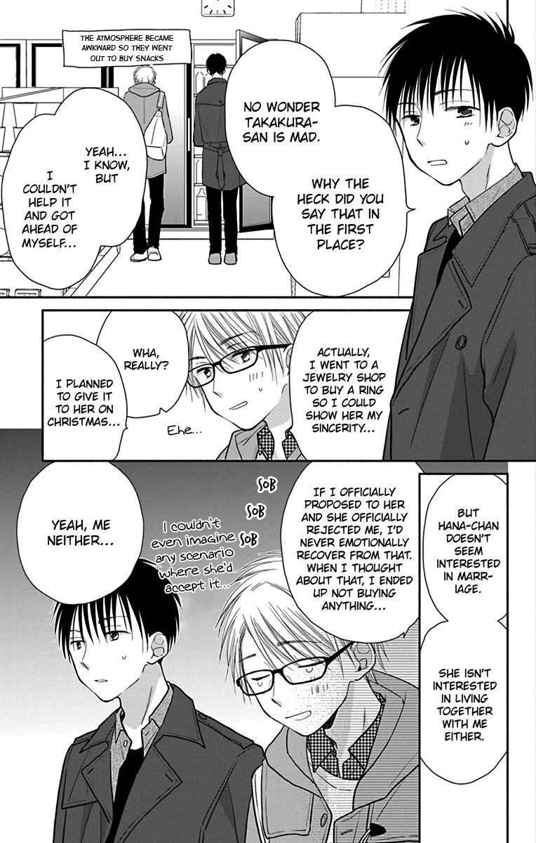 What My Neighbor Is Eating - Wishful - Chapter 28