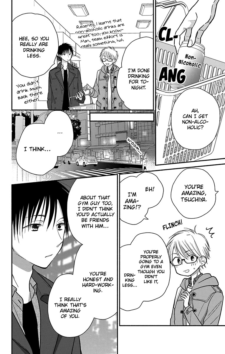 What My Neighbor Is Eating - Wishful - Chapter 28