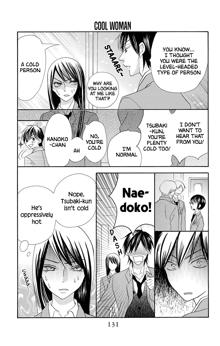 Koi Nashi Ai Nashi - Chapter 14