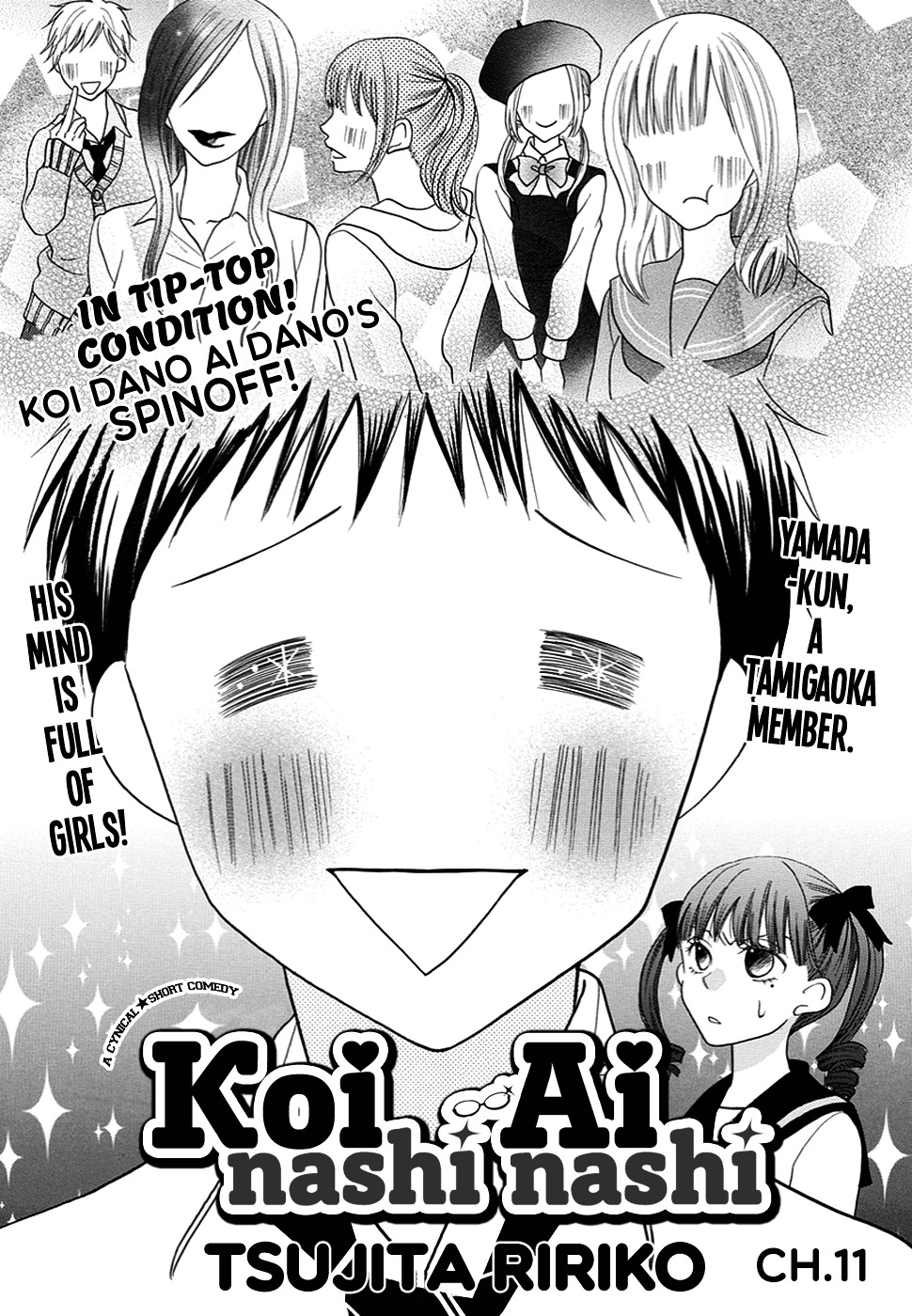 Koi Nashi Ai Nashi - Chapter 11