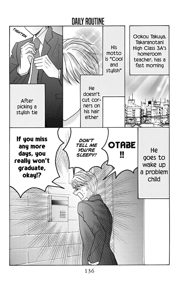 Koi Nashi Ai Nashi - Chapter 15