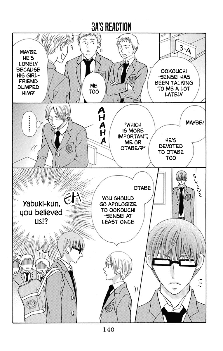 Koi Nashi Ai Nashi - Chapter 15