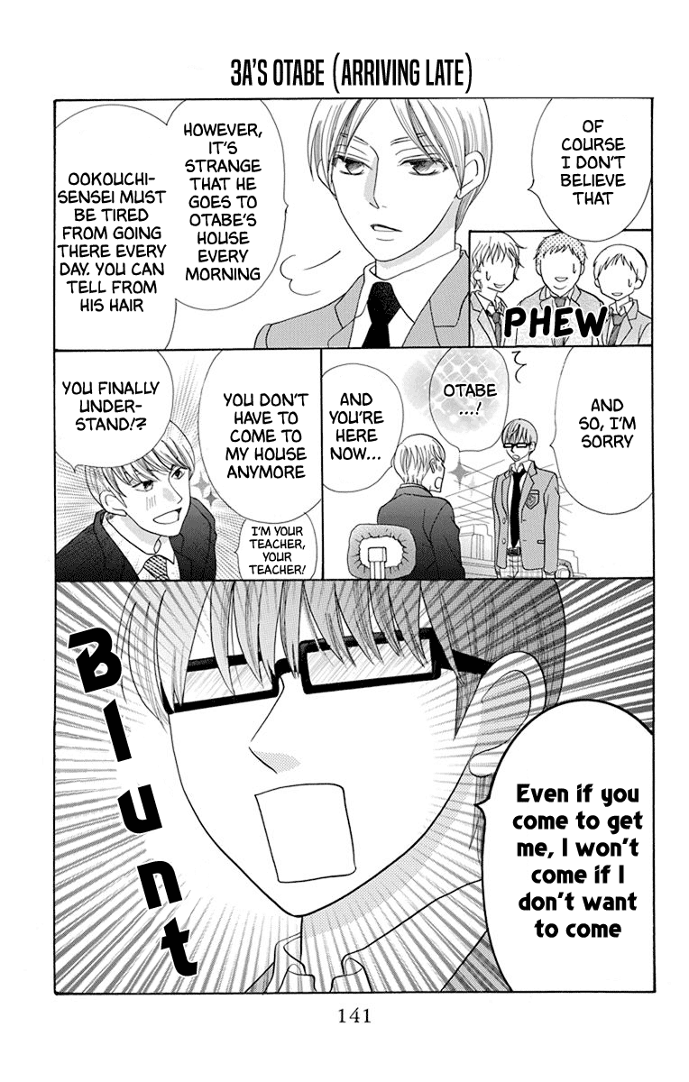 Koi Nashi Ai Nashi - Chapter 15