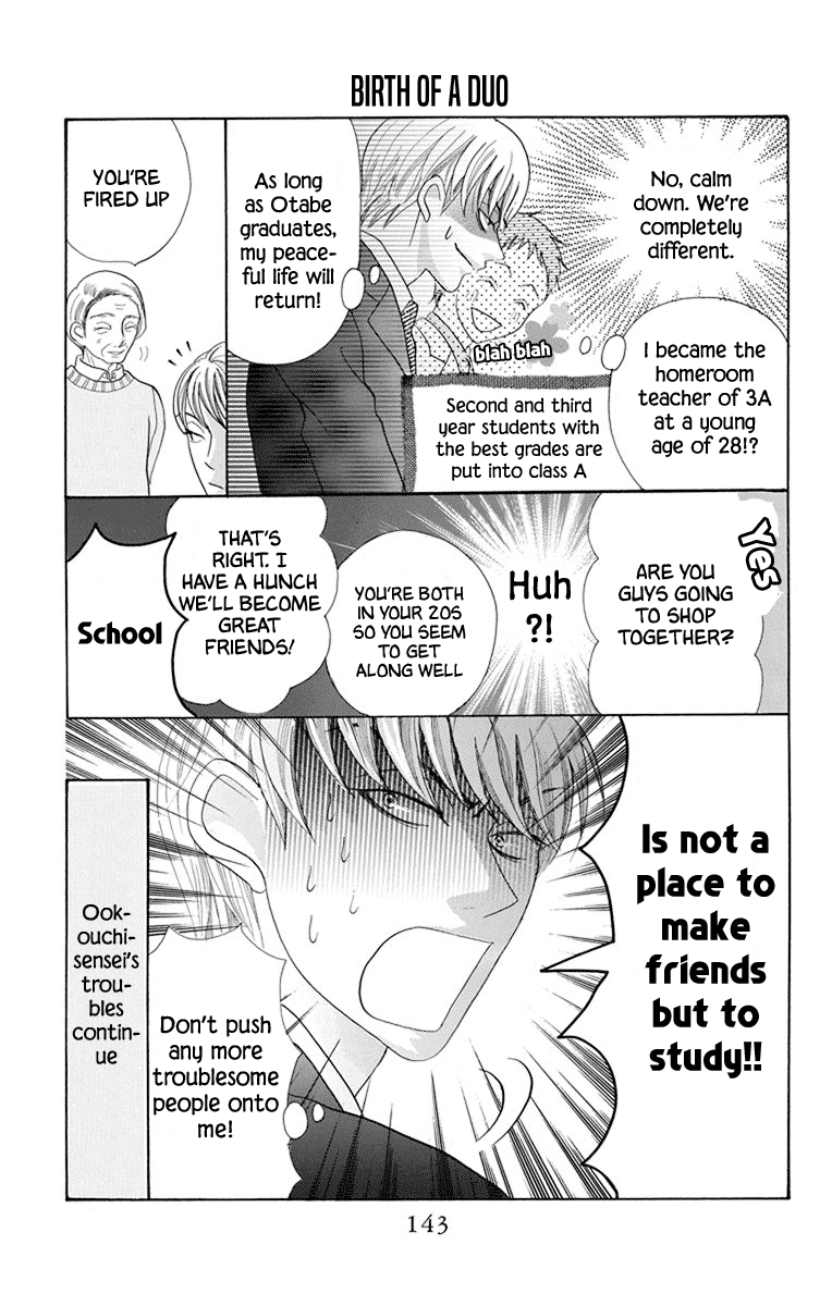 Koi Nashi Ai Nashi - Chapter 15