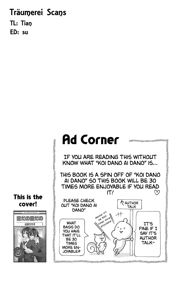 Koi Nashi Ai Nashi - Chapter 15