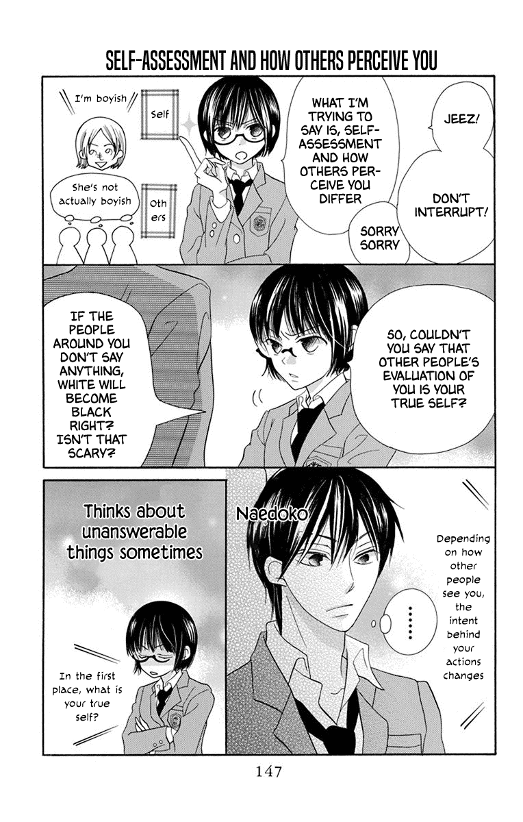 Koi Nashi Ai Nashi - Chapter 16 [End]