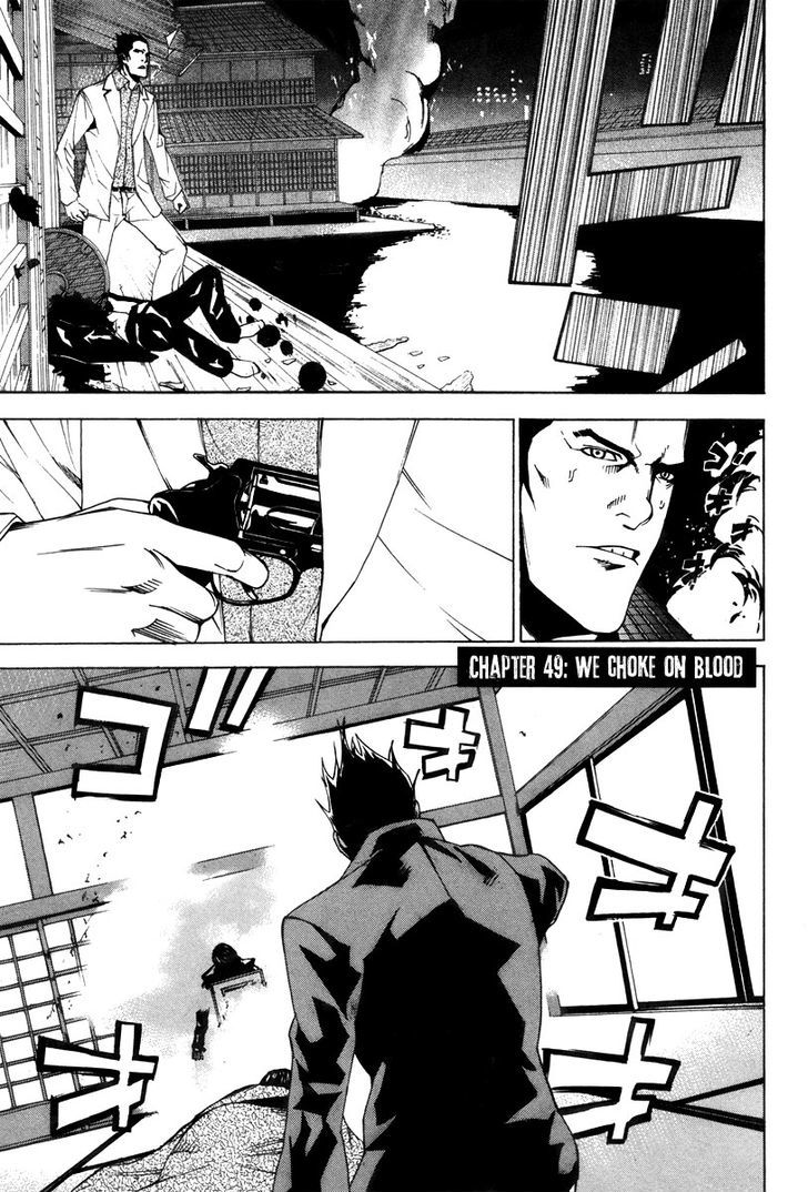 Dendrobates - Vol.6 Chapter 49 : We Choke On Blood