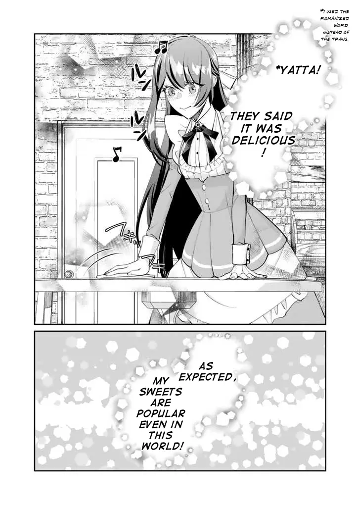 Okashi Na Akuyaku Reijou Wa Botsurakugo Ni Amatou No Ouji Ni Karamareru You Ni Narimashita - Chapter 2.2