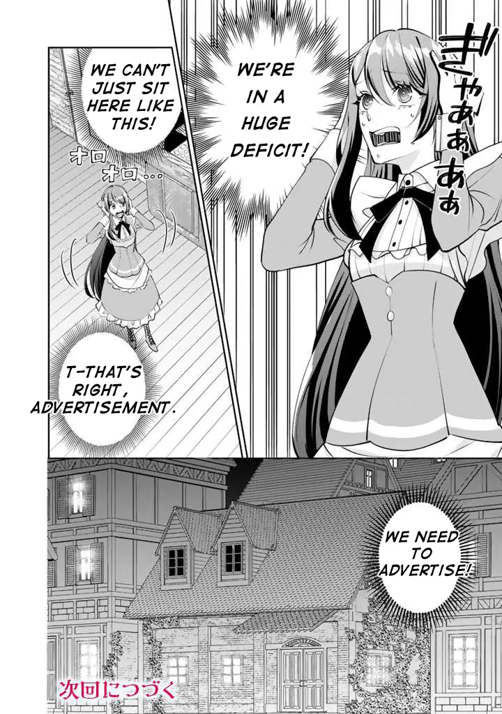 Okashi Na Akuyaku Reijou Wa Botsurakugo Ni Amatou No Ouji Ni Karamareru You Ni Narimashita - Chapter 2.2