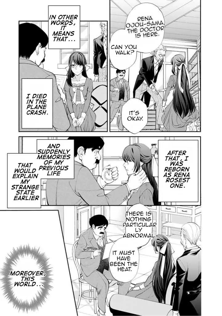 Okashi Na Akuyaku Reijou Wa Botsurakugo Ni Amatou No Ouji Ni Karamareru You Ni Narimashita - Chapter 1.1: Sweet Reincarnation