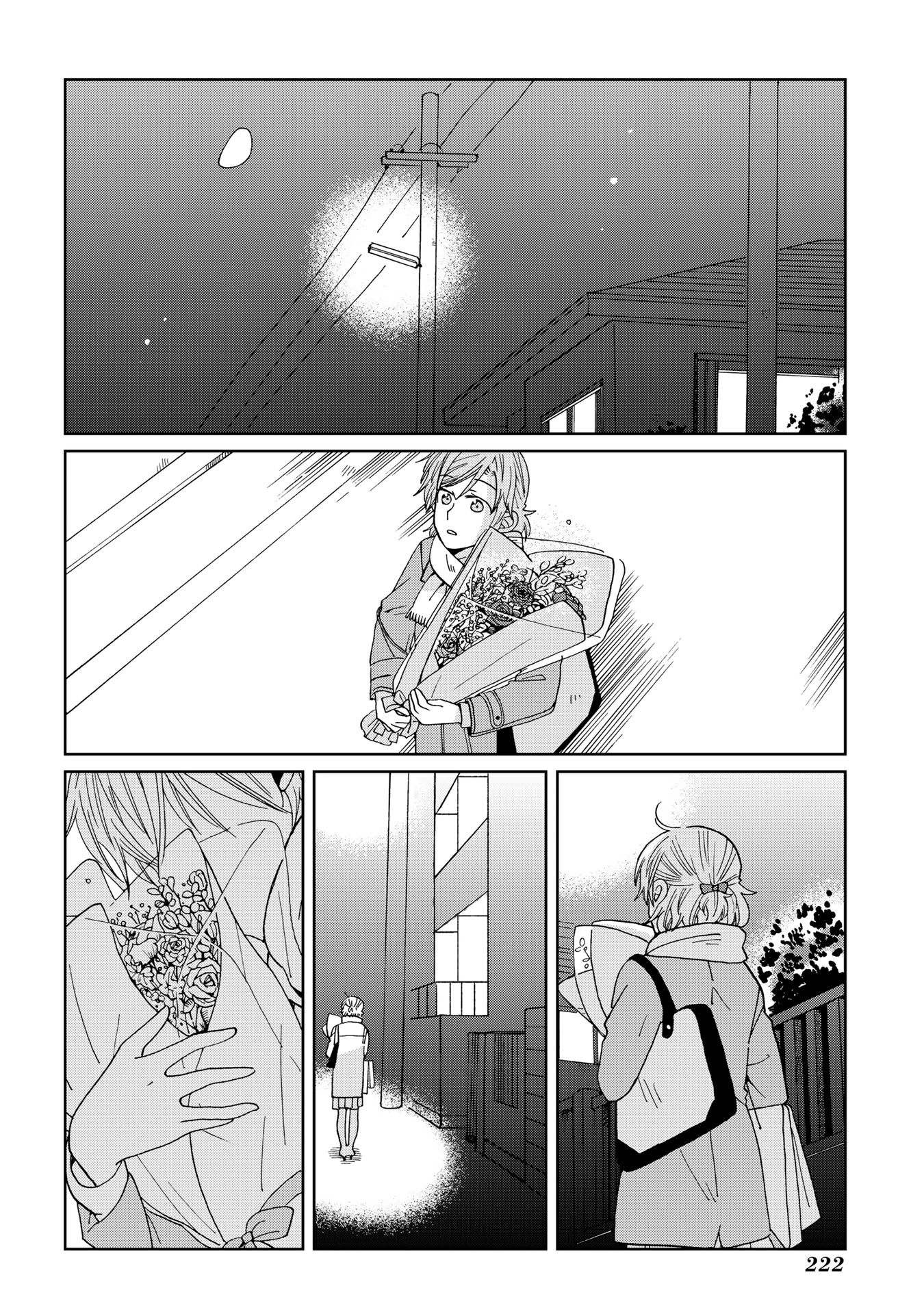 Still Sick - Chapter 23