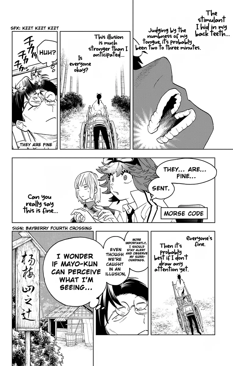 Kemono Jihen - Vol.17 Chapter 68: Before The Feast