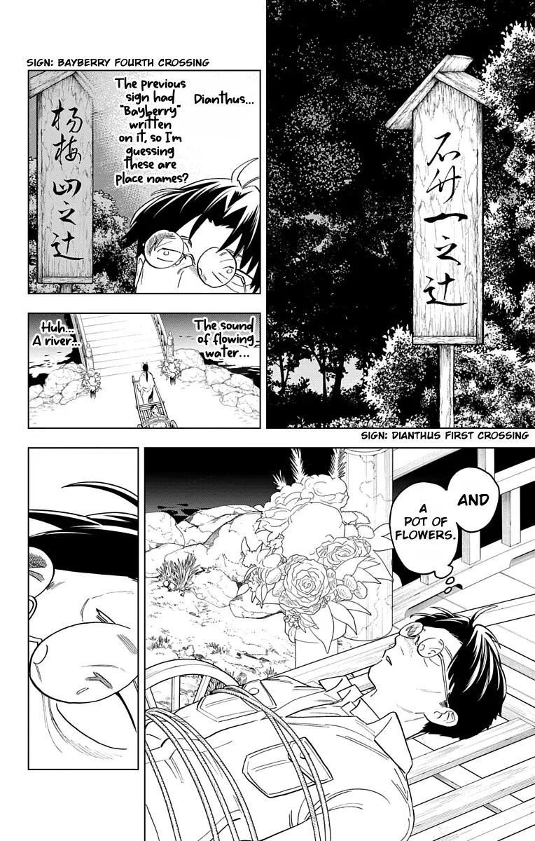 Kemono Jihen - Vol.17 Chapter 68: Before The Feast